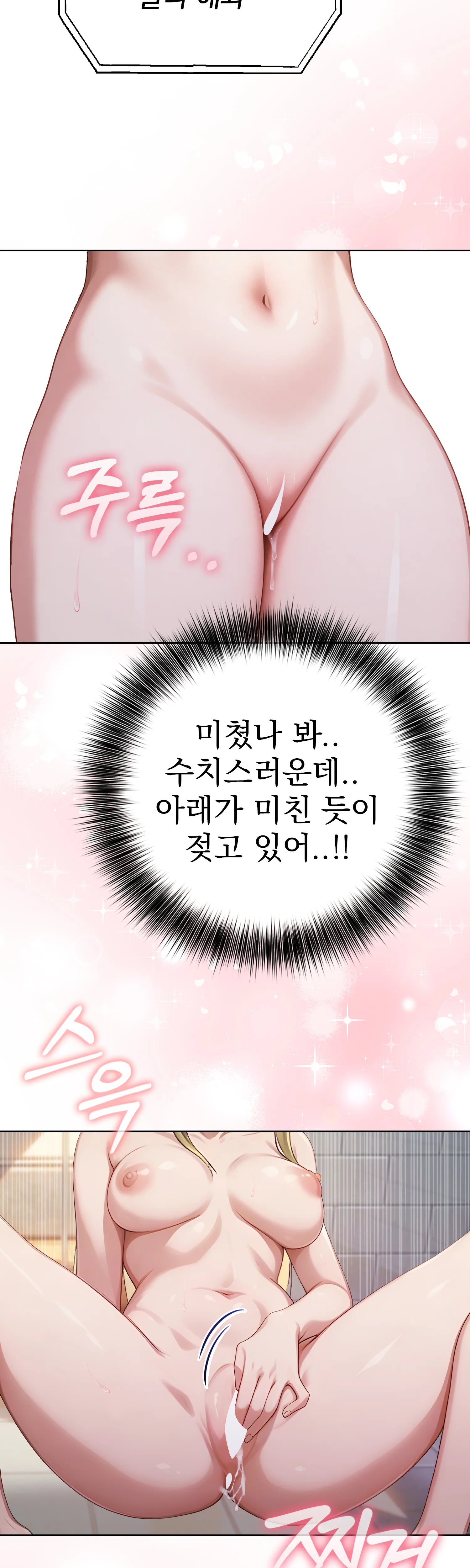 7화 147